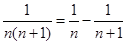 观察+=+=1-=计算+++……+ 观察+=+=1-=计算+++……+