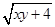 定义运算“@”的运算法则为: x@y= ,则 . 定义运算“@”的运算法则为: x@y= ,则 .