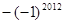 将下列各数填入相应的集合中:7, , ,,,0,+2, ,-7, 1.25,.负整数集合{…} 正分数集合{…}非负数集合{…} 将下列各数填入相应的集合中:7, , ,,,0,+2, ,-7, 1.25,.负整数集合{…} 正分数集合{…}非负数集合{…}