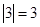 若,则= . 若,则= .