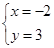 已知=2,=3,且xy<0,则x+y的值是.A.1或﹣1B.5或﹣5C.5或1D.﹣5或﹣1 已知=2,=3,且xy<0,则x+y的值是.A.1或﹣1B.5或﹣5C.5或1D.﹣5或﹣1