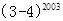 已知|a-3|+=0,则= 已知|a-3|+=0,则=