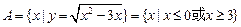 A、B是非空集合,定义,若,,则= . A、B是非空集合,定义,若,,则= .