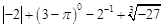 计算:. 计算:.