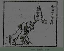 时政漫画常以特有的艺术形式反映某一时期复杂的政治形势。下图标题为《贪食小犬死不足惜》,根据漫画中信息,判断该漫画创作于哪一历史事件前后A.九·一八事变B.甲午战 时政漫画常以特有的艺术形式反映某一时期复杂的政治形势。下图标题为《贪食小犬死不足惜》,根据漫画中信息,判断该漫画创作于哪一历史事件前后A.九·一八事变B.甲午战