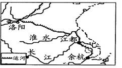 江南经济的发展是古代中国的一道亮丽风景线。材料一:隋朝统一后,605年,隋炀帝下令开凿大运河。大运河分为永济渠、通济渠、邗沟和江南河四段,沟 江南经济的发展是古代中国的一道亮丽风景线。材料一:隋朝统一后,605年,隋炀帝下令开凿大运河。大运河分为永济渠、通济渠、邗沟和江南河四段,沟