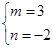 若,则的值为 ()A.-1B.1C.-4D.4 若,则的值为 ()A.-1B.1C.-4D.4