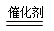 6月11日,“神舟十号”载人航天飞船成功发射。在航空航天科学研究领域涉及许多化学知识。下列航天食品中富含维生素的是。a.脱水米饭 b.冻干水果 6月11日,“神舟十号”载人航天飞船成功发射。在航空航天科学研究领域涉及许多化学知识。下列航天食品中富含维生素的是。a.脱水米饭 b.冻干水果