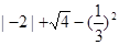 (1)(2)(3)(4)(+)(-) (1)(2)(3)(4)(+)(-)