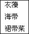 为你准备了三个盒子,请你将下列所给植物进行分类,分完类的植物分别装到三个盒子中,注意一个盒子中只能装一类植物,同时将盒子贴上标签,并写出它们属于哪类植物。(提示 为你准备了三个盒子,请你将下列所给植物进行分类,分完类的植物分别装到三个盒子中,注意一个盒子中只能装一类植物,同时将盒子贴上标签,并写出它们属于哪类植物。(提示