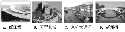 中国古代规模宏大的建筑工程很多,下列哪一古代的工程促进了我国南北经济文化的交流 中国古代规模宏大的建筑工程很多,下列哪一古代的工程促进了我国南北经济文化的交流