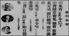 右图为某一同学在图书馆查阅资料时发现的20世纪早期一份报纸的一角,之所以能出现这个结果,最重要的因素是A.学生的示威游行B.工人的广泛参与C.商界的积极响应D. 右图为某一同学在图书馆查阅资料时发现的20世纪早期一份报纸的一角,之所以能出现这个结果,最重要的因素是A.学生的示威游行B.工人的广泛参与C.商界的积极响应D.