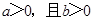 化简结果所有的可能有个。A.1B.2C.3D.4 化简结果所有的可能有个。A.1B.2C.3D.4