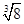 计算:·sin 60°-·cos 45°+-. 计算:·sin 60°-·cos 45°+-.