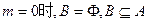 已知集合A,B=,且,求实数的值组成的集合。 已知集合A,B=,且,求实数的值组成的集合。