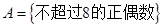 记集合,,全集,则集合中所含元素的个数是A.3B.5C.7D.9 记集合,,全集,则集合中所含元素的个数是A.3B.5C.7D.9
