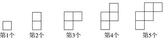 下列图形都是由边长为1厘米的小正方形连接组成的.按照图形的变化规律,第2009个图形的周长是厘米.A.4018B.4020C.8036D.6027 下列图形都是由边长为1厘米的小正方形连接组成的.按照图形的变化规律,第2009个图形的周长是厘米.A.4018B.4020C.8036D.6027