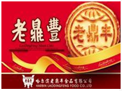 每逢中秋,家人团聚,餐桌上少不了哈尔滨的特产“老鼎丰”月饼,食用后能为人体补充的营养素主要是______;农业在种植小麦的过程中常施加钾肥,其作用是______