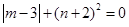 若,则的值为A.B.C.0 D.4 若,则的值为A.B.C.0 D.4