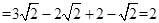 计算: 计算: