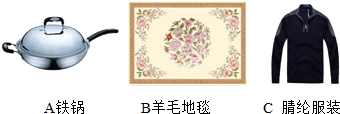 化学知识在生活中到处可见.某报刊登了营养专家向考生特别推荐的一份早餐食谱:一杯酸牛奶,一个鸡蛋,适量的馒头、面条和蔬菜、水果等.其中含有的营养素有油脂、糖 魔方格