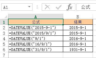Excel DATEVALUE 函数 DATevalUE 函数