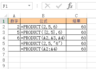 Excel PRODUCT 函数