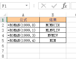 Excel ROMAN 函数 ROMAN 函数