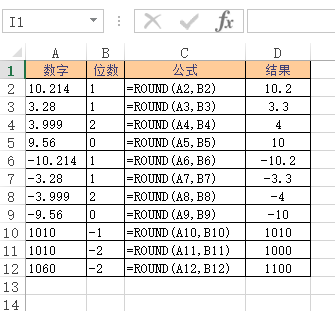 Excel ROUND 函数 ROUND 函数