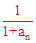 一列数a1,a2,a3,…,其中a1=,an=(n为不小于2的整数),则a4=A.B. C. D. 一列数a1,a2,a3,…,其中a1=,an=(n为不小于2的整数),则a4=A.B. C. D.