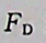 图示结构由直杆AC,和直角弯杆BCD所组成,自重不计,受荷载F与M =F?a作用则A处约束力的作用
