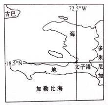 海地当地时间2010年1月12日16时53分发生7.3级强烈地震,震中离海底首都太子港只有15千米,地震时间持续1分钟以上,导致大量建筑损毁和人员伤亡,中国国家 海地当地时间2010年1月12日16时53分发生7.3级强烈地震,震中离海底首都太子港只有15千米,地震时间持续1分钟以上,导致大量建筑损毁和人员伤亡,中国国家