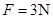 如图所示,两个物体质量分别为 m1 =1kg和m2=2kg,紧靠在一起并放在光滑水平面上,如果施以向右的水平力F1=2N和向左的水平力F2=5N,则m1与m2之 如图所示,两个物体质量分别为 m1 =1kg和m2=2kg,紧靠在一起并放在光滑水平面上,如果施以向右的水平力F1=2N和向左的水平力F2=5N,则m1与m2之