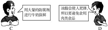 下列对“化学与生活”的认识,正确的是( )。 下列对“化学与生活”的认识,正确的是( )。