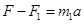 如图所示,两个物体质量分别为 m1 =1kg和m2=2kg,紧靠在一起并放在光滑水平面上,如果施以向右的水平力F1=2N和向左的水平力F2=5N,则m1与m2之 如图所示,两个物体质量分别为 m1 =1kg和m2=2kg,紧靠在一起并放在光滑水平面上,如果施以向右的水平力F1=2N和向左的水平力F2=5N,则m1与m2之