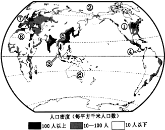 读世界人口分布图,回答下列问题.写出图中数码所代表的地理事物名称:大洲:①______大洋:②______海峡:③______运河:④______图