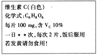 生活中处处有化学,请用所学化学知识回答下列问题。(1)优质方便面的品质不仅仅是口感问题,还包括较高的营养指标。下表是某一方便面的营养成分表。试回答问 生活中处处有化学,请用所学化学知识回答下列问题。(1)优质方便面的品质不仅仅是口感问题,还包括较高的营养指标。下表是某一方便面的营养成分表。试回答问