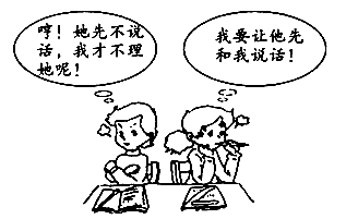 看漫画,回答下列问题:观察漫画,说说你是否也有类似的心理?__________________________________ 看漫画,回答下列问题:观察漫画,说说你是否也有类似的心理?__________________________________