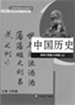 根据句意及图片完成单词。1. My favourite lesson is _____(). 2. I love _____ ( ). It's 根据句意及图片完成单词。1. My favourite lesson is _____(). 2. I love _____ ( ). It's