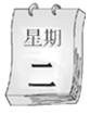 根据句意及图片提示完成单词。1. Would you like to go to the _____ ( ) with me? 2. —When i 根据句意及图片提示完成单词。1. Would you like to go to the _____ ( ) with me? 2. —When i