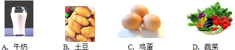 生活离不开化学,化学与生活息息相关.均衡膳食有益健康.下列食物中,富含蛋白质的是 .为了全民的健康,我国推广使用强化铁酱油,这里的“ 生活离不开化学,化学与生活息息相关.均衡膳食有益健康.下列食物中,富含蛋白质的是 .为了全民的健康,我国推广使用强化铁酱油,这里的“