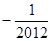 =A.B.2012C.D. =A.B.2012C.D.
