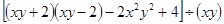 计算:小题1:小题2:小题3:先化简,再求值:,其中,。 计算:小题1:小题2:小题3:先化简,再求值:,其中,。