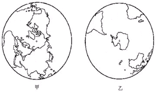 读“南、北半球海陆分布图”,回答下列问题.甲图表示的是______半球,乙图表示的是______半球.北极地区与南极地区海陆分布有所不同,南极地区以