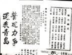 依据下列图片内容特征,图片反映了近代中国的哪一次民主革命运动 A.五四运动B.国民大革命C.一二·九学生运动D.护国运动 依据下列图片内容特征,图片反映了近代中国的哪一次民主革命运动 A.五四运动B.国民大革命C.一二·九学生运动D.护国运动