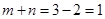 若,则的值是( )A.-1B.1 C.1或5D. 若,则的值是( )A.-1B.1 C.1或5D.