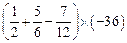 计算:(第(1)题3分,其余各题每题4分,共19分)小题1:(1)-3-(-4)+7 小题2:(2)小题3:(3) 小题4:(4) 计算:(第(1)题3分,其余各题每题4分,共19分)小题1:(1)-3-(-4)+7 小题2:(2)小题3:(3) 小题4:(4)