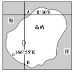 2013年春节期间,合肥工业大学几名研究生到太平洋中一岛国进行旅游,结合该岛国示意图,该岛位于( )A.东半球 大西洋B.东半球 太平洋C.西半球 大西洋D. 2013年春节期间,合肥工业大学几名研究生到太平洋中一岛国进行旅游,结合该岛国示意图,该岛位于( )A.东半球 大西洋B.东半球 太平洋C.西半球 大西洋D.