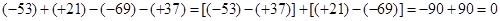 计算: 小题1: 小题2:小题3: 小题4: 计算: 小题1: 小题2:小题3: 小题4: