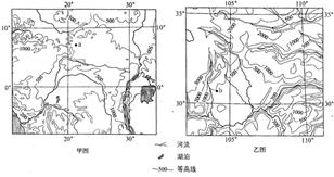 .读“两地区等高线分布示意图”回答问题。甲乙两地主要地形名称分别是什么?两地区的主要气候类型分别是什么?并分析其成因。(3 .读“两地区等高线分布示意图”回答问题。甲乙两地主要地形名称分别是什么?两地区的主要气候类型分别是什么?并分析其成因。(3